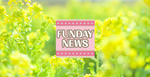FUNDAY NEWS イメージ